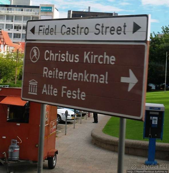 Ветреный угол