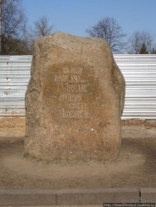 Медведь с секирой