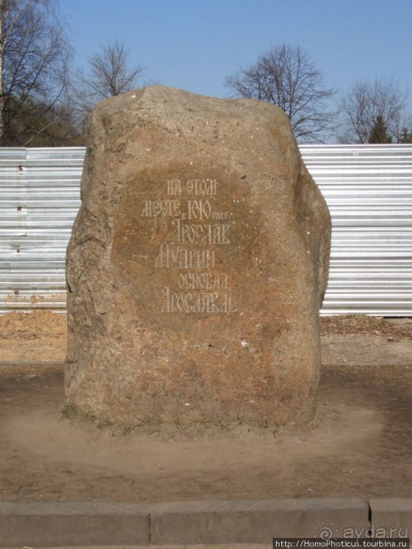 Медведь с секирой