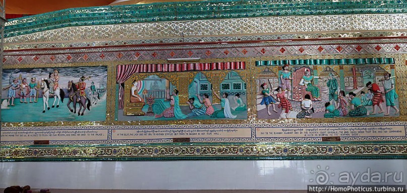 Многогранные Будды Баго