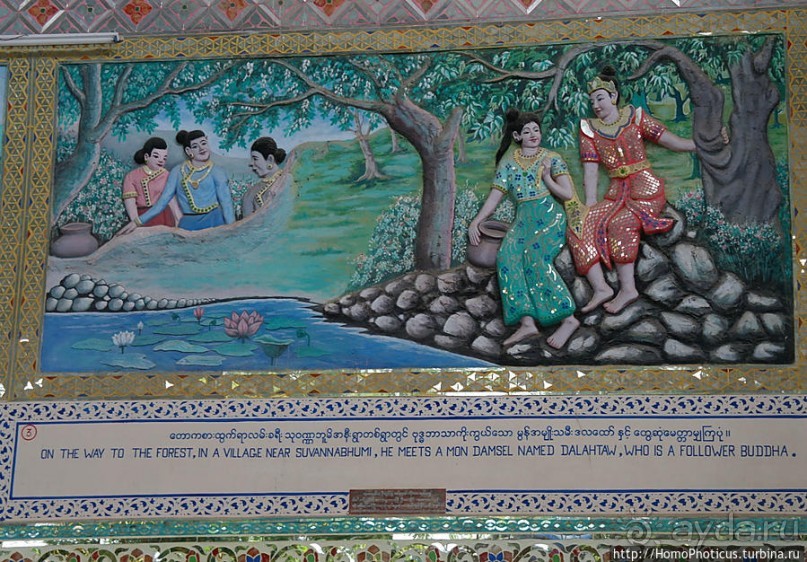 Многогранные Будды Баго