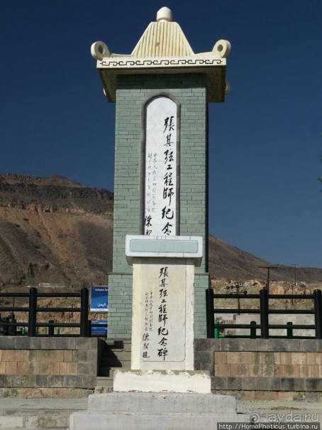 Мусталиты и горы