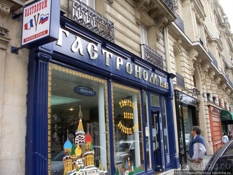 От Ля-Дефанс до Шато де Венсанн