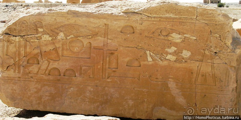 Храм Амона в Солебе