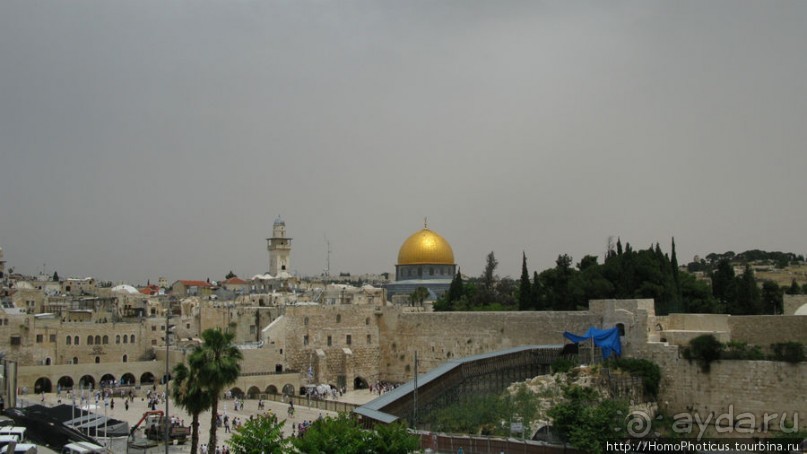 Город трех религий