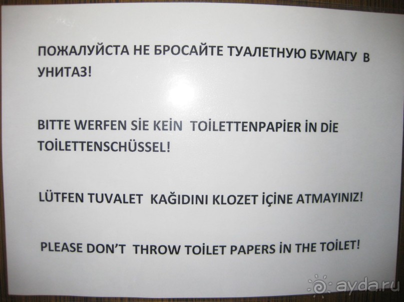 фото Barcelo Primorsko Beach