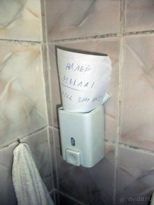 Не советую...