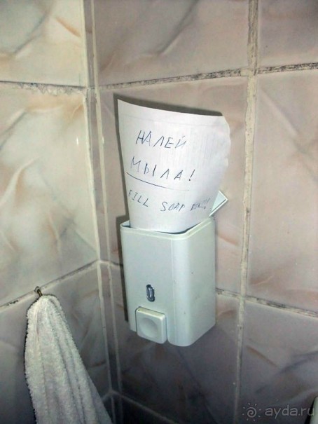 Не советую...