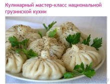 Мы и наши услуги