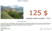 Мы и наши услуги