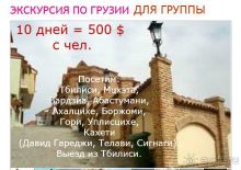 Мы и наши услуги