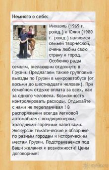 Мы и наши услуги