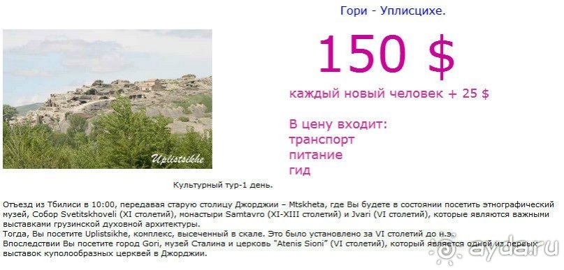 Мы и наши услуги