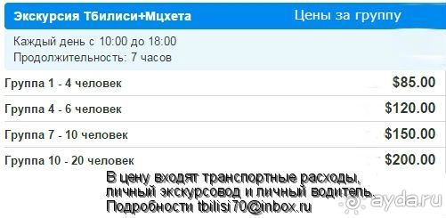 Мы и наши услуги