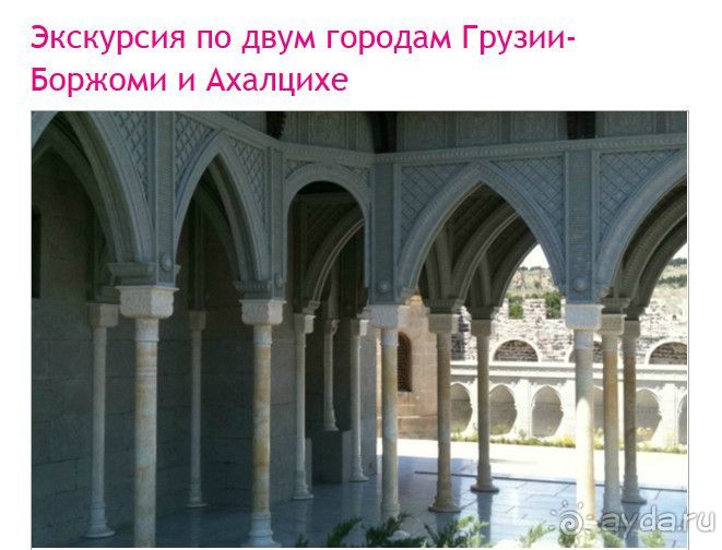 Мы и наши услуги