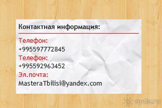 Мы и наши услуги