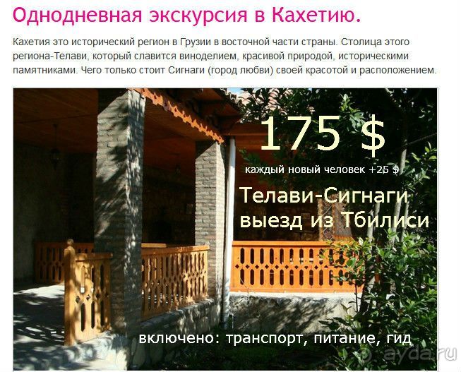 Мы и наши услуги