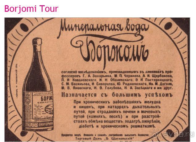 Мы и наши услуги