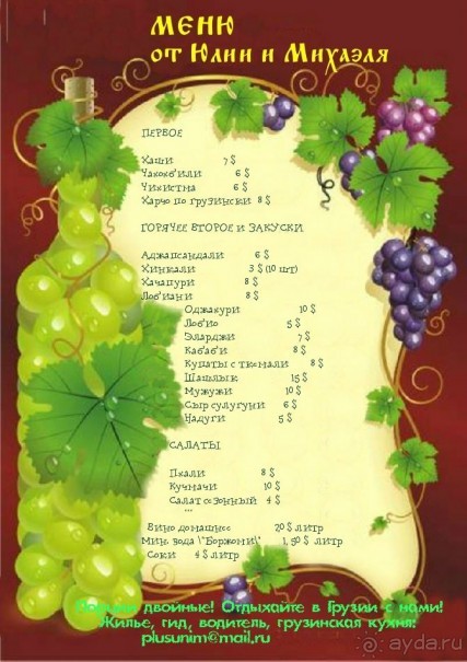 Мы и наши услуги