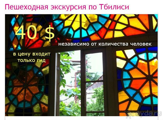 Мы и наши услуги