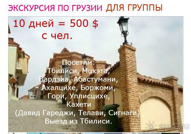 Мы и наши услуги