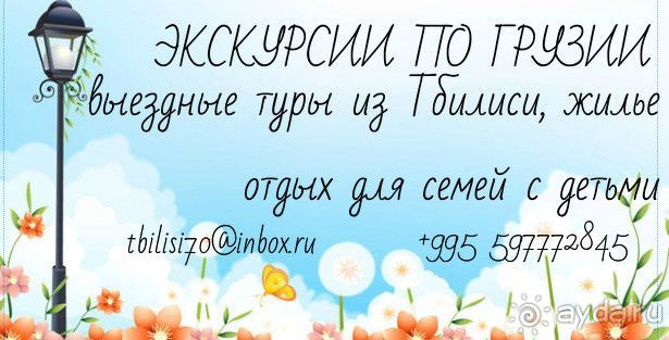 Мы и наши услуги