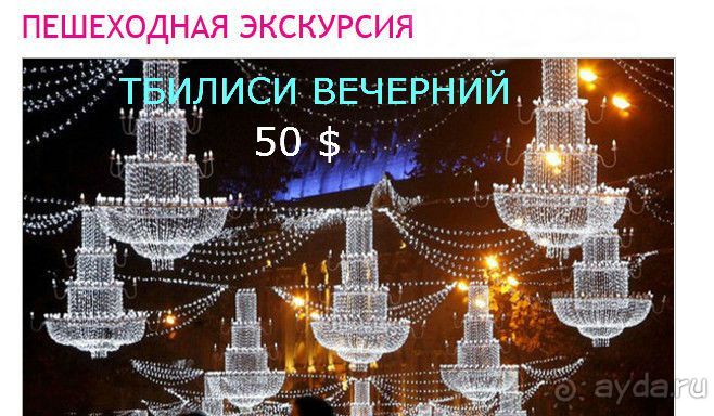 Мы и наши услуги