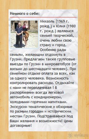 Мы и наши услуги