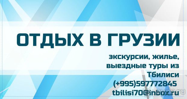 Мы и наши услуги