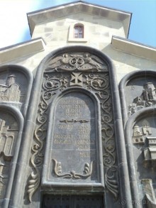 Мемориал "История Грузии" в Тбилиси