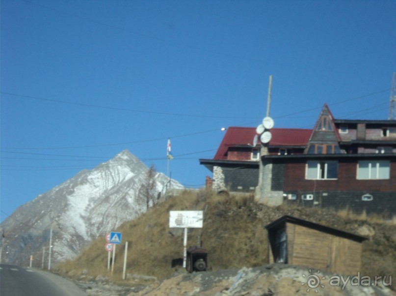 Осенью к Казбеги!