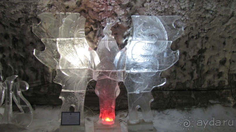 Царство вечной мерзлоты