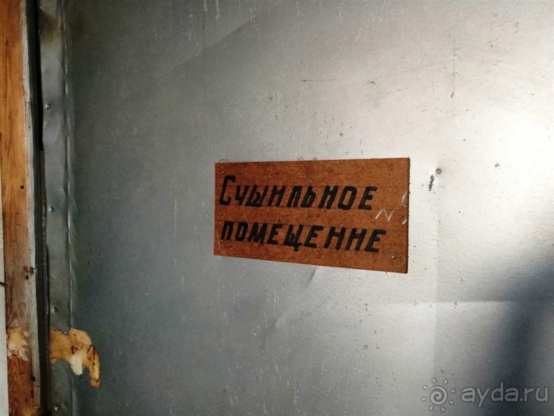 Федоскино - мир лаковой миниатюры