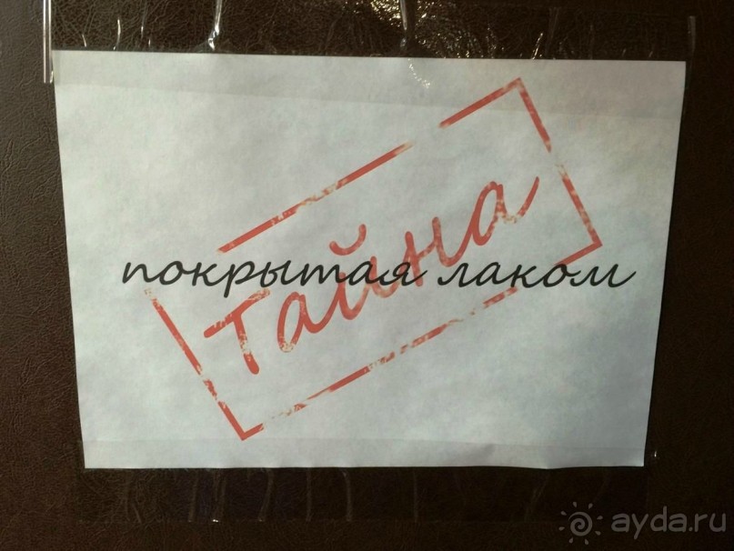 Федоскино - мир лаковой миниатюры