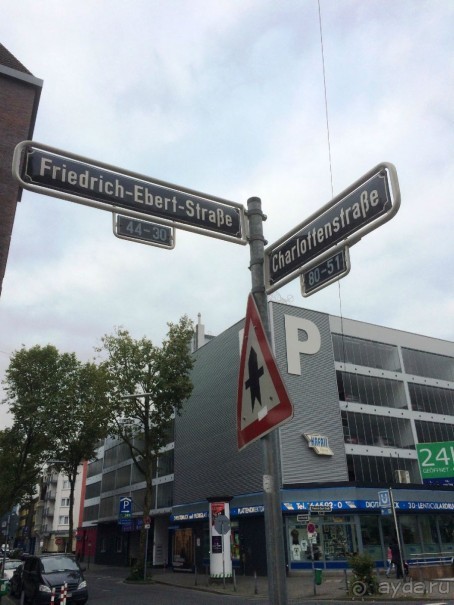 Полдня в Дюссельдорфе Полдня в Дюссельдорфе