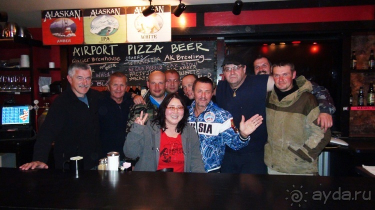 Как живешь, Аляска?