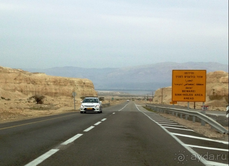 Трое в "Микре" не считая собаки (Мертвое море)