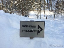 Где это - Вознесенская Давидова Пустынь