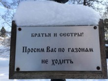 Где это - Вознесенская Давидова Пустынь