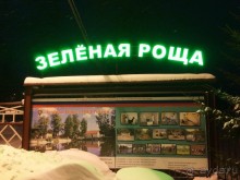 Где это - Вознесенская Давидова Пустынь