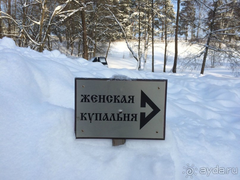 Где это - Вознесенская Давидова Пустынь