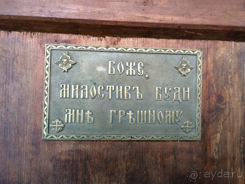 Где это - Вознесенская Давидова Пустынь