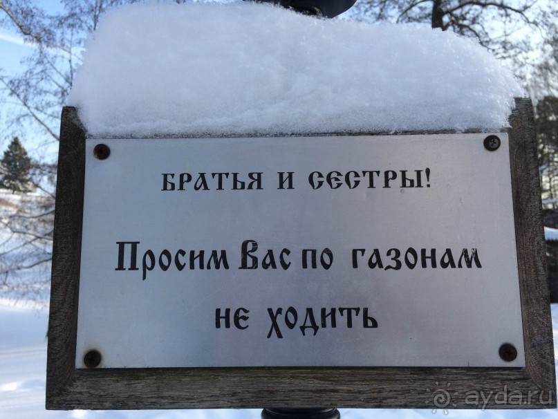 Где это - Вознесенская Давидова Пустынь