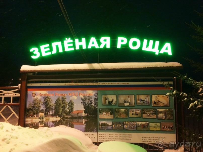 Где это - Вознесенская Давидова Пустынь