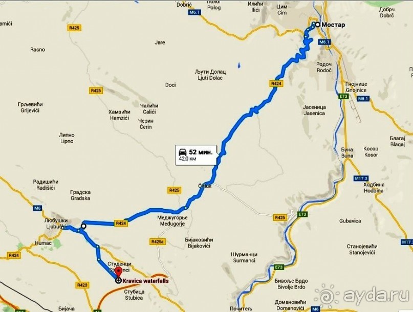 Водопад Кравице. Босния и Герцеговина