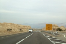 Трое в "Микре" не считая собаки (пустыня)