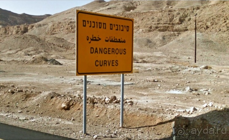 Трое в "Микре" не считая собаки (пустыня)