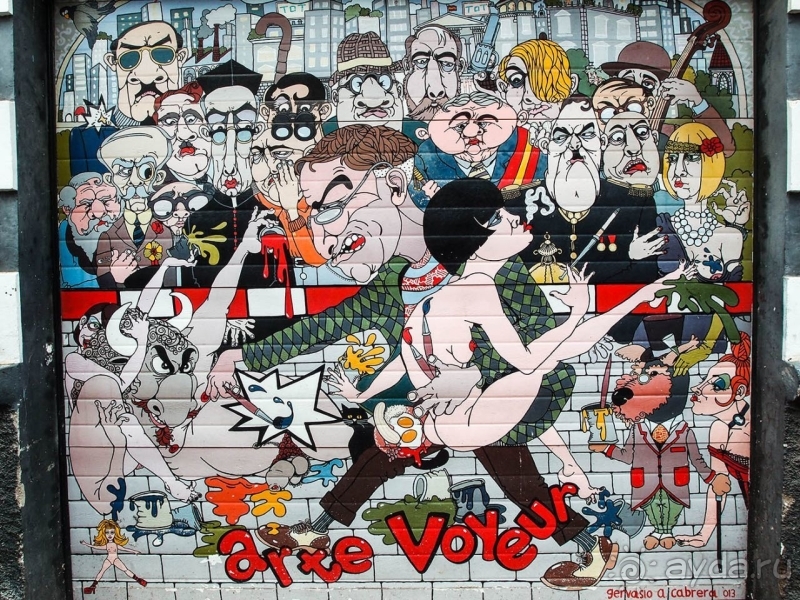 Пальма первенства 