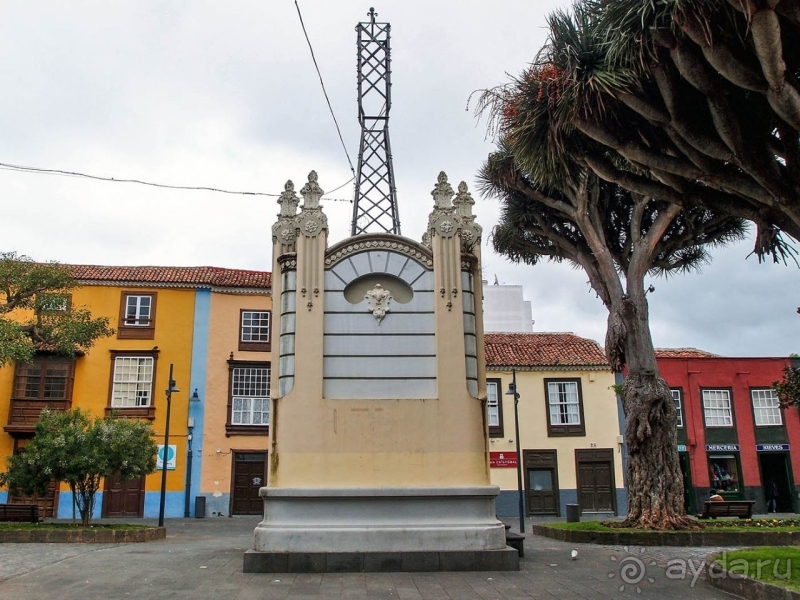 Пальма первенства 