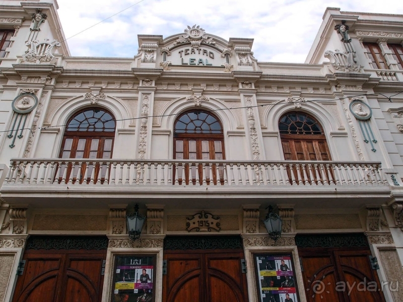 Пальма первенства 